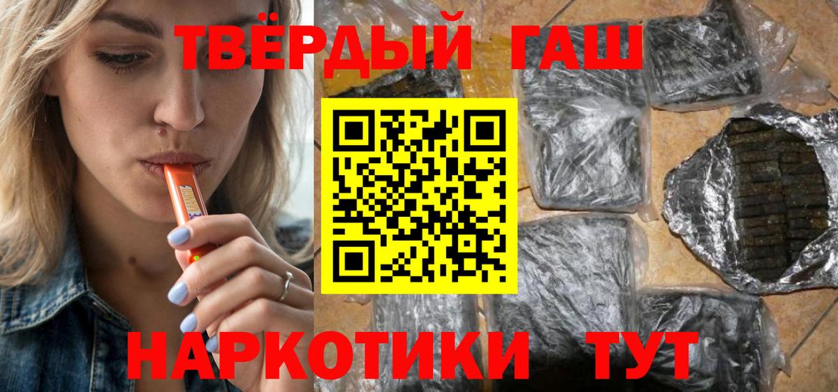 Гашиш Cannabis Михайловка