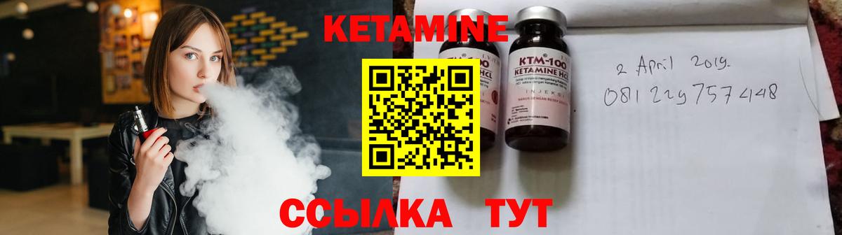 Михайловка  КЕТАМИН ketamine  Вход с VPN  Кетамин ketamine 