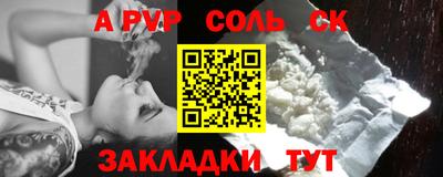 экстази Гусиноозёрск