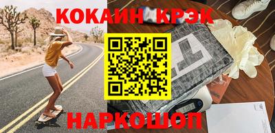 экстази Гусиноозёрск