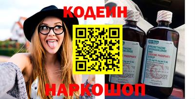 молекула духа Гусев