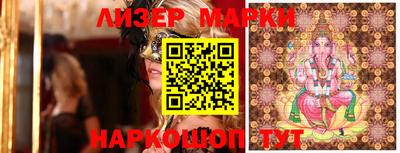 молекула духа Гусев