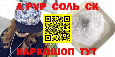 молекула духа Гусев