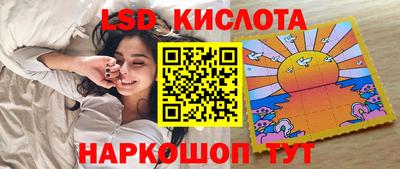 экстази Гусиноозёрск