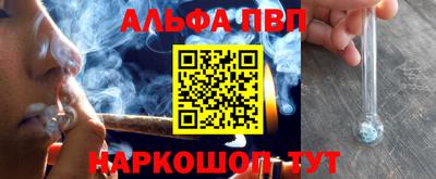 героин Гусь-Хрустальный