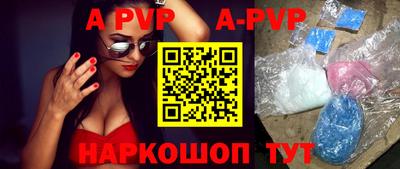 молекула духа Гусев