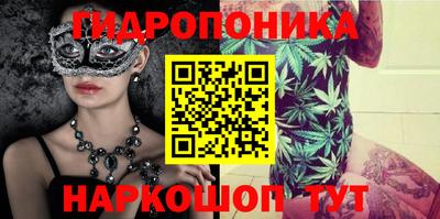 молекула духа Гусев
