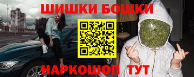 героин Гусь-Хрустальный