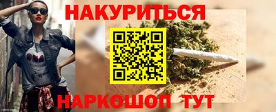 молекула духа Гусев