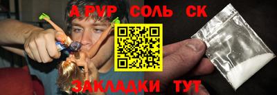 героин Гусь-Хрустальный