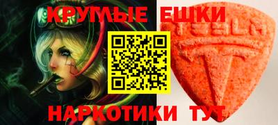 прущие грибы Туймазы