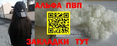 героин Гусь-Хрустальный