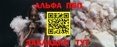 героин Гусь-Хрустальный