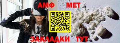 молекула духа Гусев
