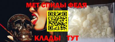 молекула духа Гусев