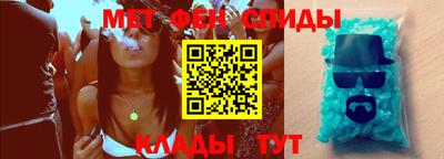 молекула духа Гусев