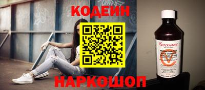 молекула духа Гусев