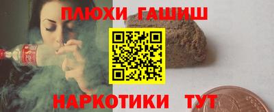 экстази Гусиноозёрск