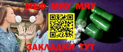 экстази Гусиноозёрск
