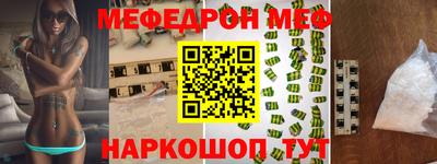 молекула духа Гусев
