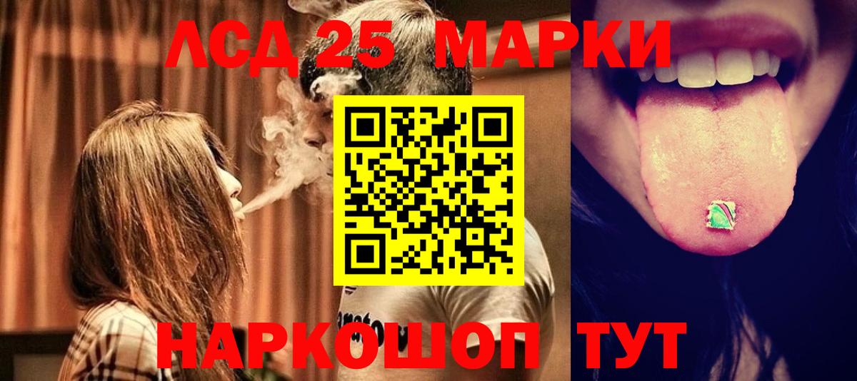 Лсд 25 экстази ecstasy  ЛСД экстази ecstasy  LSD-25 экстази  Михайловка  Вход с VPN 