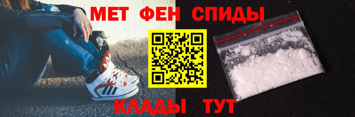 МЕТАМФЕТАМИН Methamphetamine  Вход с VPN  Михайловка  МЕТАМФЕТАМИН Methamphetamine 