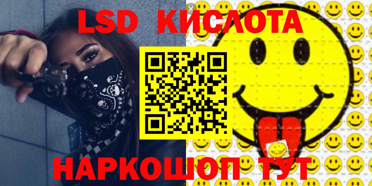 Михайловка  Наркотические марки  Вход с VPN  Марки NBOMe 1500мкг 