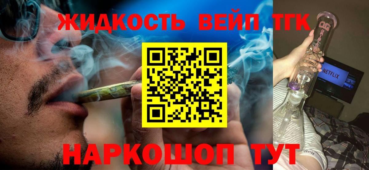 ГАШ  Михайловка  Меф МЯУ МЯУ  Магазин наркотиков  Марихуана  Меф МЯУ МЯУ   Вход с VPN 