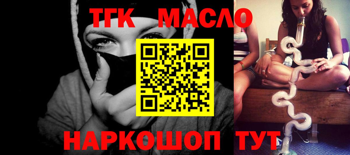 Михайловка  ТГК концентрат  Вход с VPN 