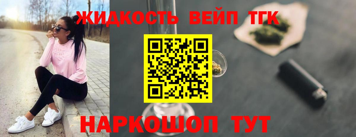ТГК концентрат Михайловка