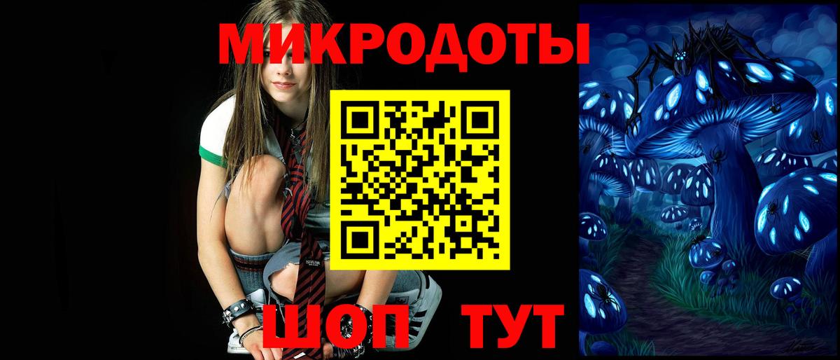 Галлюциногенные грибы MAGIC MUSHROOMS Михайловка