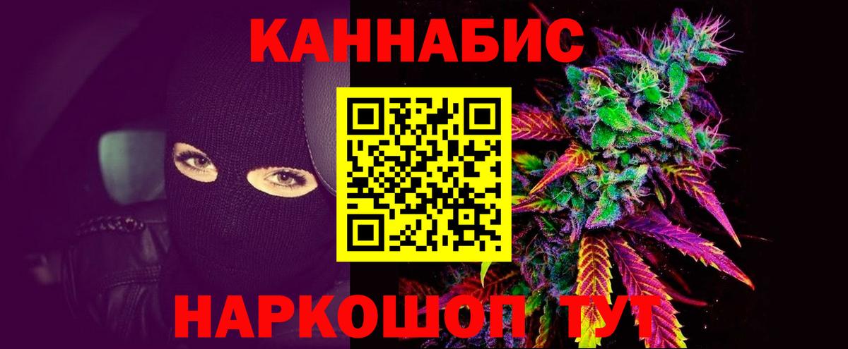 Марихуана сатива  Марихуана MAZAR  Вход с VPN  Михайловка  МАРИХУАНА тримм 